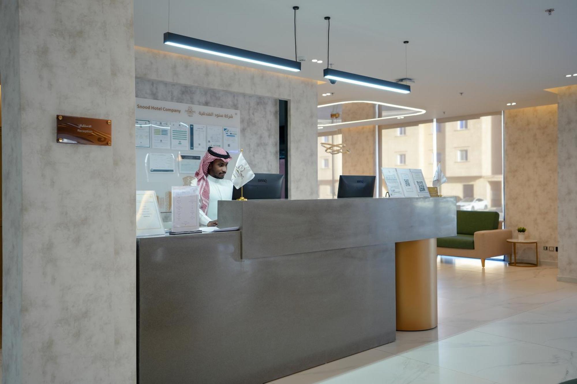 Snood Al Narjis Hotel Rijád Kültér fotó